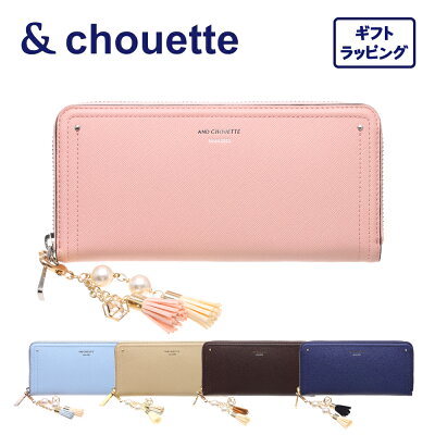 【クーポンで1000円OFF】 アンドシュエット &chouette 長財布 財布 レディース シンプル ラウンド ファスナー サイフ さいふ 合皮 サマンサ