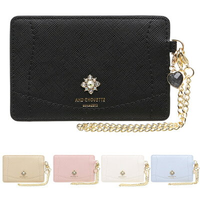 アンドシュエット &chouette シンプル ビジュー ID カードホルダー パスケース カード入れ 定期入れ チャーム レディース サマンサアンドシュエット 合皮
