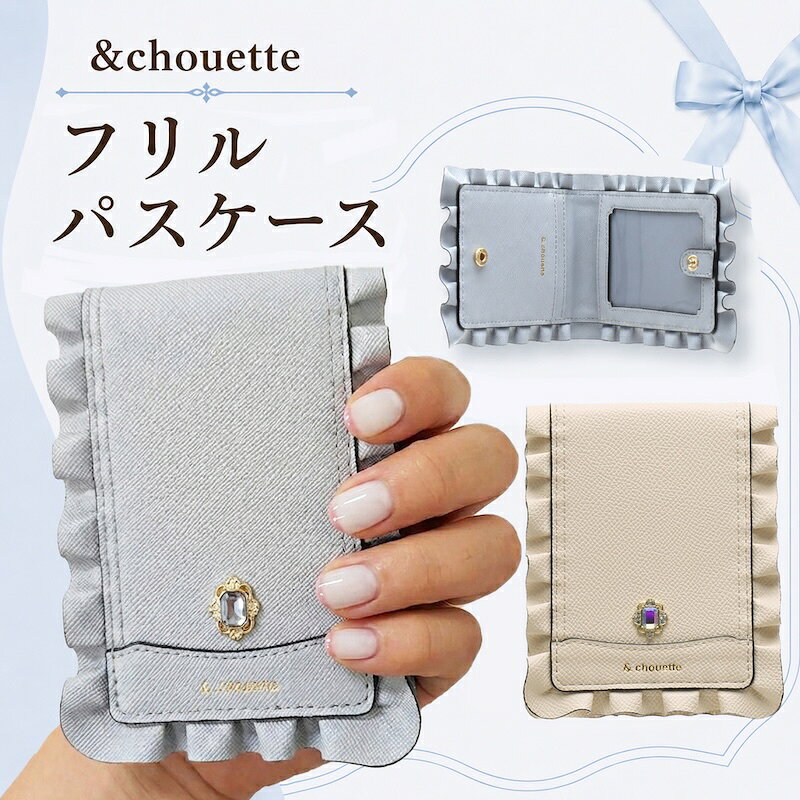AND CHOUETTE ハンドバッグ ホワイト フリル 楽天市場】&chouette フリルの通販