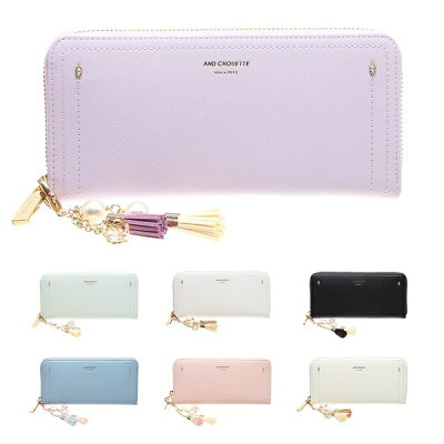 【クーポンで1000円OFF】 アンドシュエット &chouette 長財布 財布 レディース シンプル ビジュー ラウンド ファスナー サイフ さいふ 合皮 サマンサ