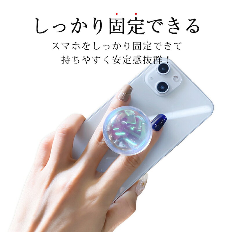 スマホグリップ かわいい MagSafe マグネット 韓国 スマホリング マグセーフ くま おしゃれ グリップトック スマホスタ eclan-10007759 セレクトショップ オンリーユー サンプル画像2