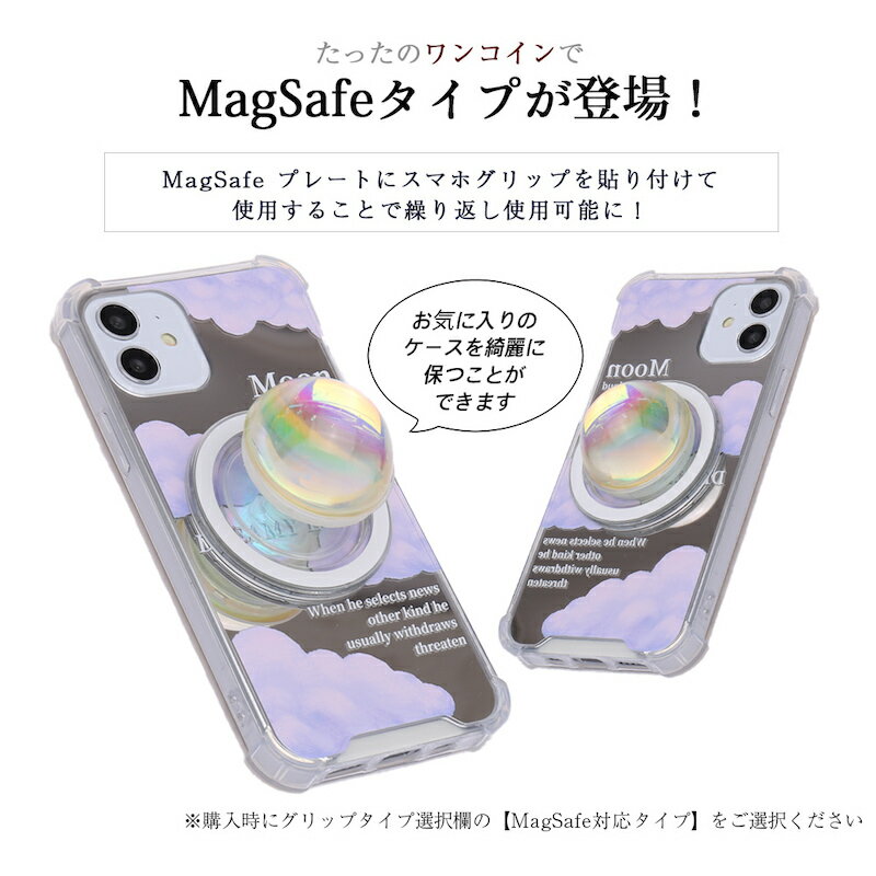スマホグリップ かわいい MagSafe マグネット 韓国 スマホリング マグセーフ くま おしゃれ グリップトック スマホスタ eclan-10007759 セレクトショップ オンリーユー サンプル画像3