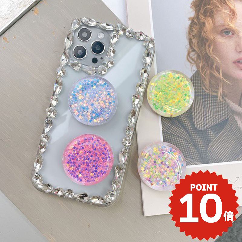 スマホグリップ 韓国 magsafe リング マグネット マグセーフ かわいい おしゃれ スマホリング グリップトック スマホスタンド スマホケース 携帯リング スマホアクセサリー キラキラ スタークリアグリップ クリア 透明