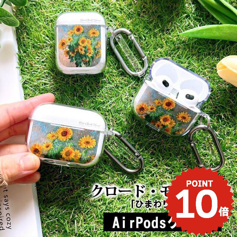 airpods pro 3 ケース かわいい airpods pro 2 ケース airpods 4 ケース airpods proケース おしゃれ a..