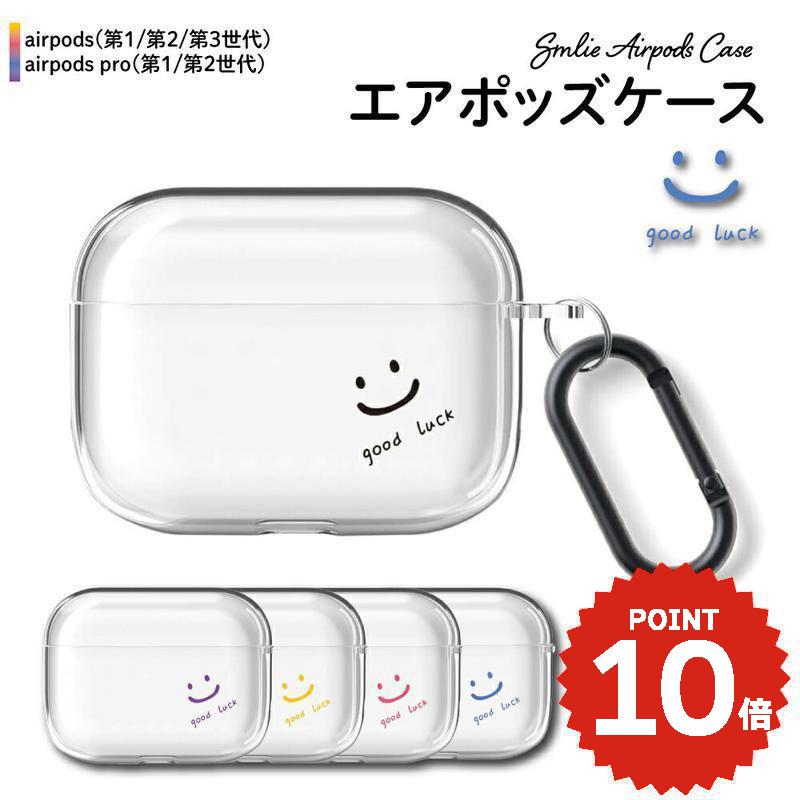 kwmobile インナーイヤー ヘッドホン ケース - inear イヤホン 保護ケース - ヘッドフォン カバー 保護 青色 対応