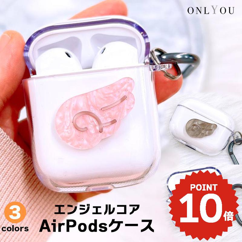 Airpods pro 3 ケース かわいい airpods pro 2 ケース airpods 4 ケース airpods proケース おしゃれ 韓国 第2世代 ケース airpods ケース エンジェルコア 天使の羽 カバー airpods 2 3 第3世代 第1世代 イヤホン レディース