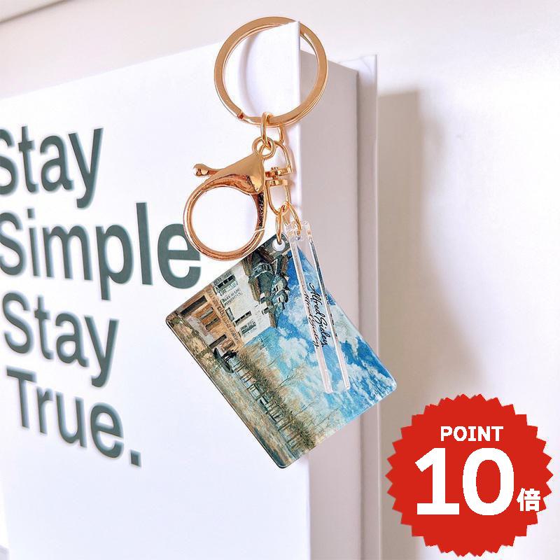 キーホルダー おしゃれ レディース バッグチャーム アクセサリー チャーム キーリング 飾り シンプル かわいい 大きめ アクリル ミラー 鏡 絵画 名画 イラスト シスレー ポール マルリの洪水と小舟