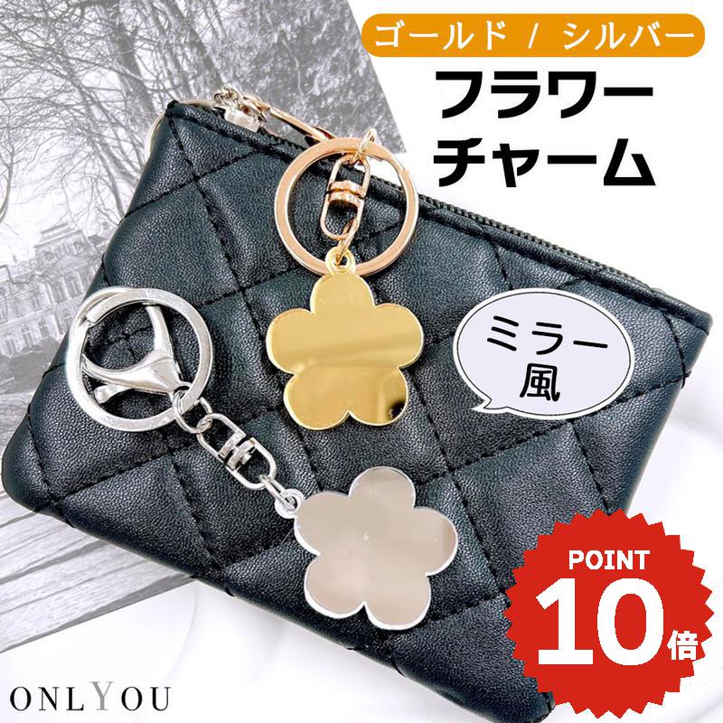 楽天市場】鏡 チャームの通販