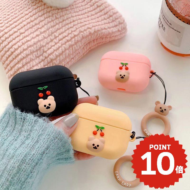 airpods ケース 韓国 airpods proケース おしゃれ 第2世代 ケース カバー ハード airpods 2 3 第3世代 第1世代 第2世代対応 クマ×さくらんぼソフト ベアー チャーム付き