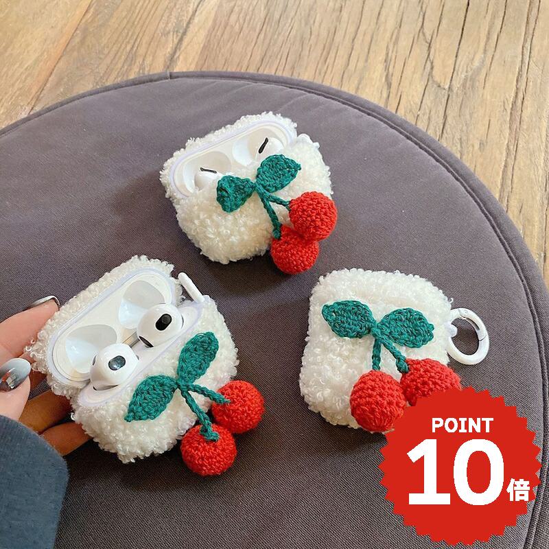 airpods ケース 韓国 airpods proケース おしゃれ 第2世代 ケース カバー airpods 2 3 第3世代 第1世代 第2世代対応 もこもこ さくらんぼ チェリー レディース 女性 お揃い ソフト