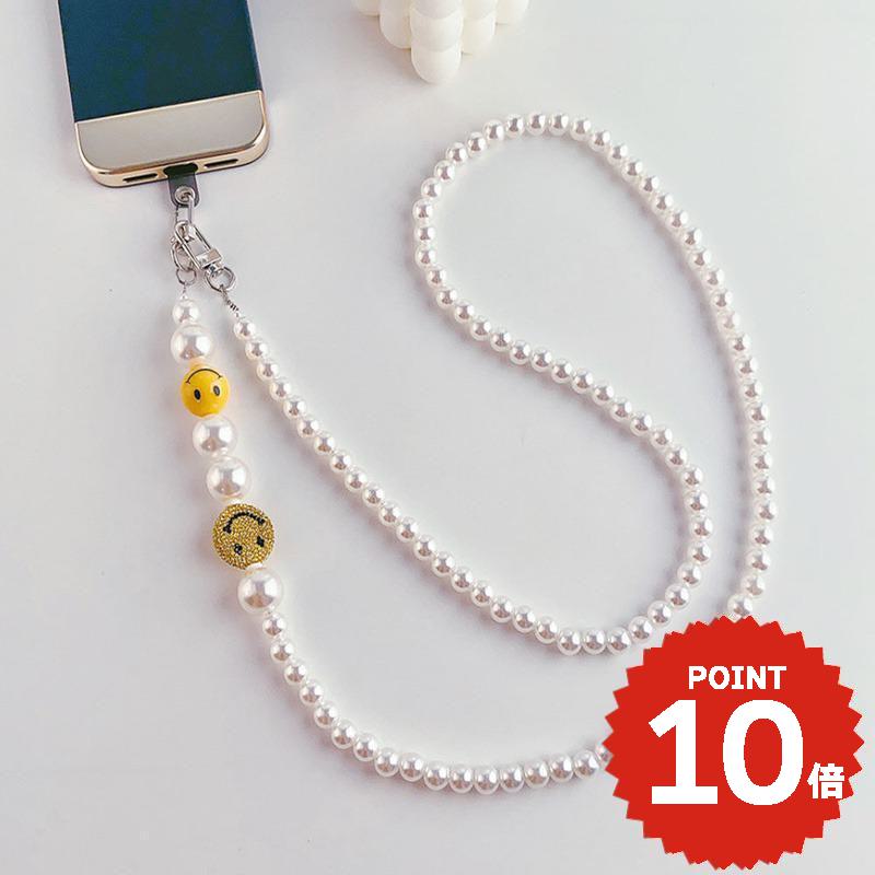スマホショルダーストラップ 携帯ストラップ iPhone スマホ 韓国 スマイル ニコちゃん パール ホルダー 肩掛け カスタム 紛失防止 落下防止 付け替え かわいい おしゃれ レディース