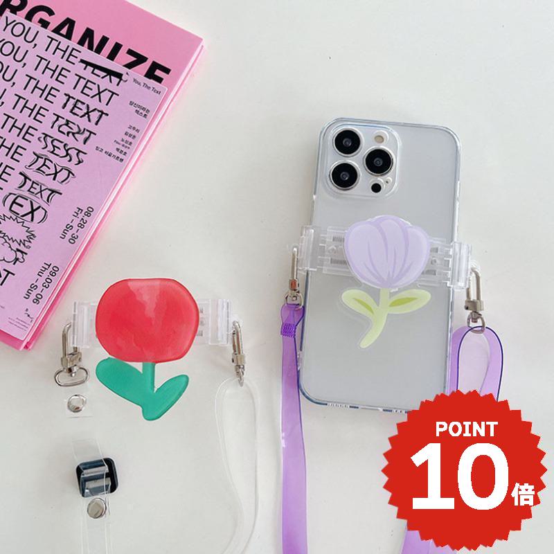 スマホショルダーストラップ 携帯ストラップ iPhone スマホ 韓国 チューリップ 花 肩掛け カスタム 紛失防止 落下防止 付け替え かわいい おしゃれ レディース 大人 女子