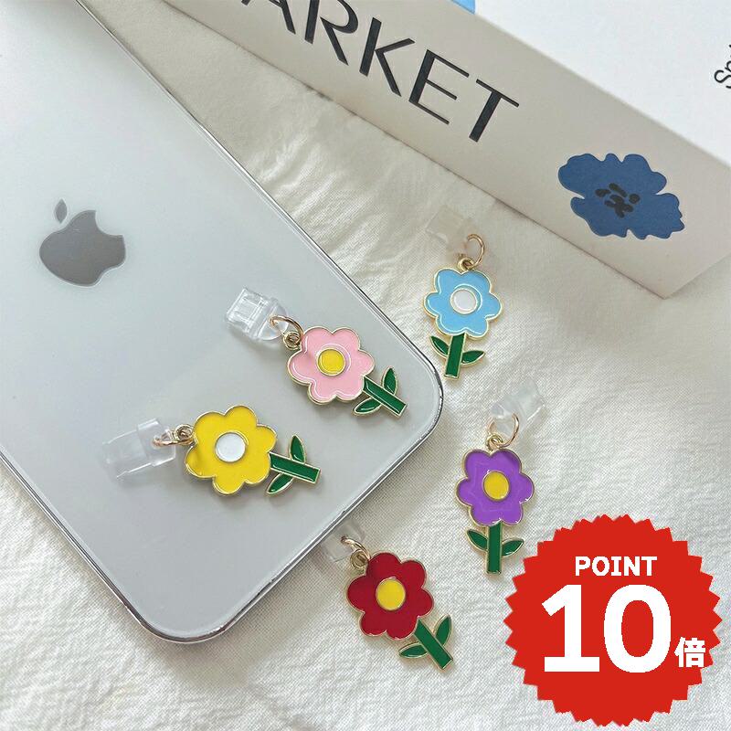 ダストプラグ コネクタ チャームアクセサリー 韓国 iPhoneケース スマホケース 携帯ケース AirPodsケース macbook カスタム かわいい おしゃれ 飾りフラワー 花