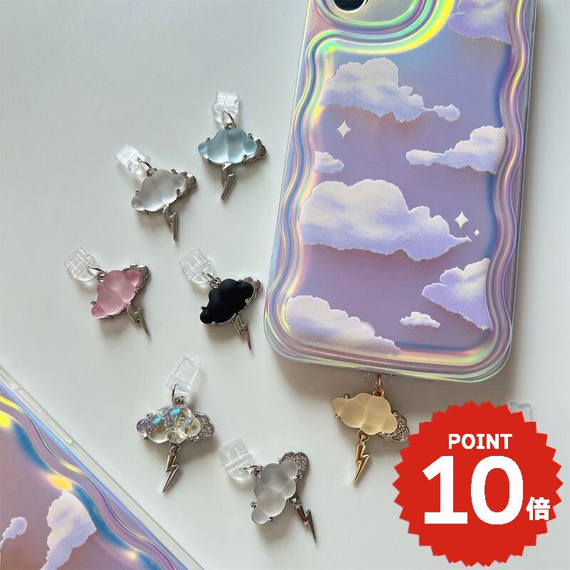 ダストプラグ コネクタ チャーム アクセサリー 韓国 iPhoneケース スマホケース 携帯ケース AirPodsケース カスタム かわいい おしゃれ 飾り クラウド 雲 雷