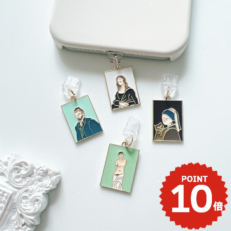 ダストプラグ コネクタ チャームアクセサリー 韓国 iPhoneケース スマホケース 携帯ケース AirPodsケース macbook カスタム かわいい おしゃれ 飾り 絵画 アート