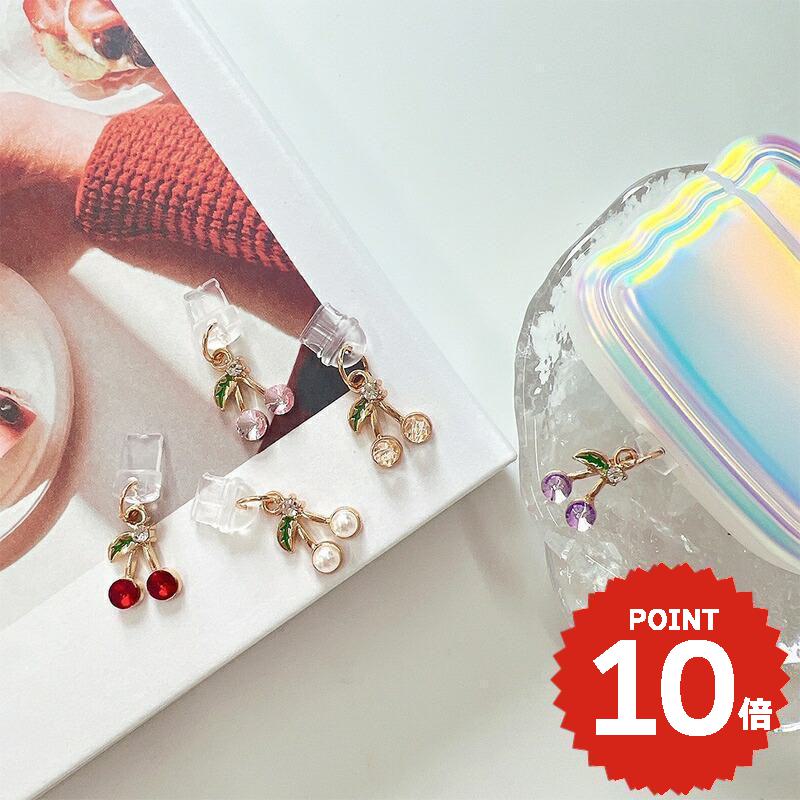 ダストプラグ コネクタ チャームアクセサリー 韓国 iPhoneケース スマホケース 携帯ケース AirPodsケース カスタム かわいい おしゃれ 飾り チェリー さくらんぼ