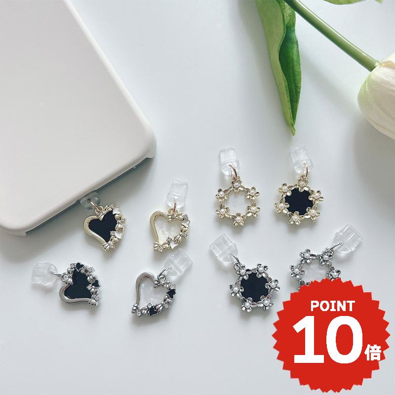 ダストプラグ コネクタ チャーム アクセサリー 韓国 iPhoneケース スマホケース 携帯ケース AirPodsケース カスタム かわいい おしゃれ 飾り ハート フラワー