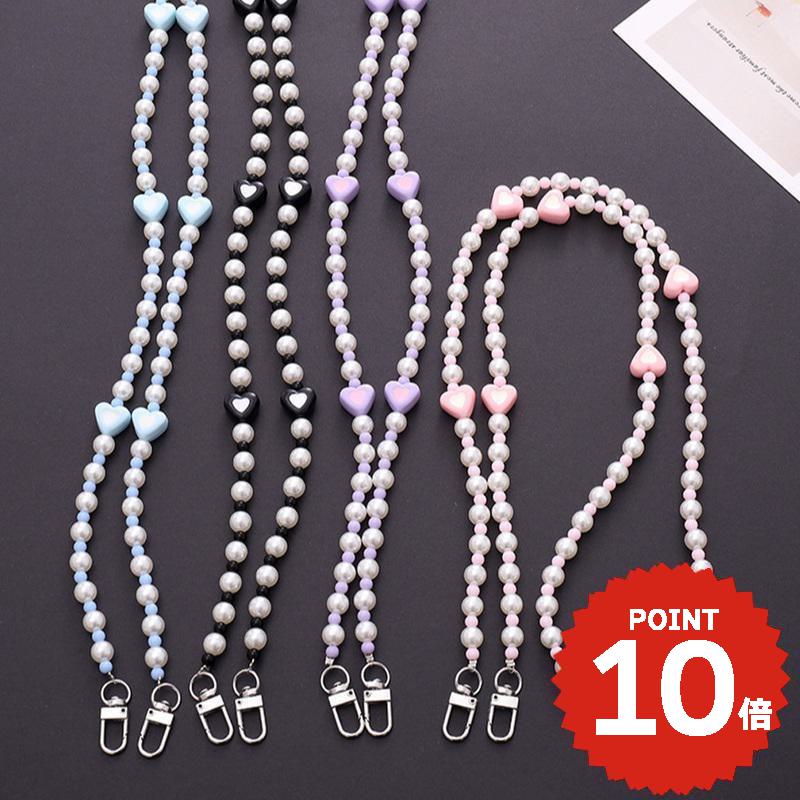 スマホショルダーストラップ 携帯ストラップ iPhone スマホ 韓国 ハート パール 肩掛け カスタム 紛失防止 落下防止 付け替え かわいい おしゃれ レディース