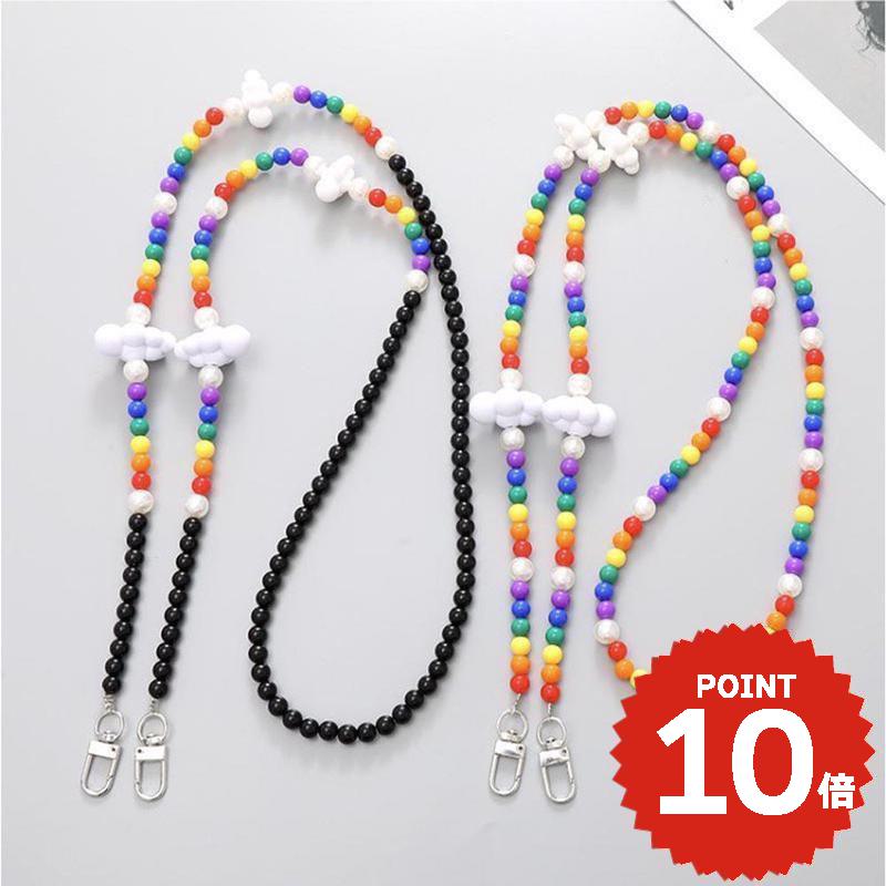 スマホショルダーストラップ 携帯ストラップ iPhone スマホ 韓国 カラフル ビーズ クラウド 雲 肩掛け カスタム 紛失防止 落下防止 付け替え かわいい おしゃれ