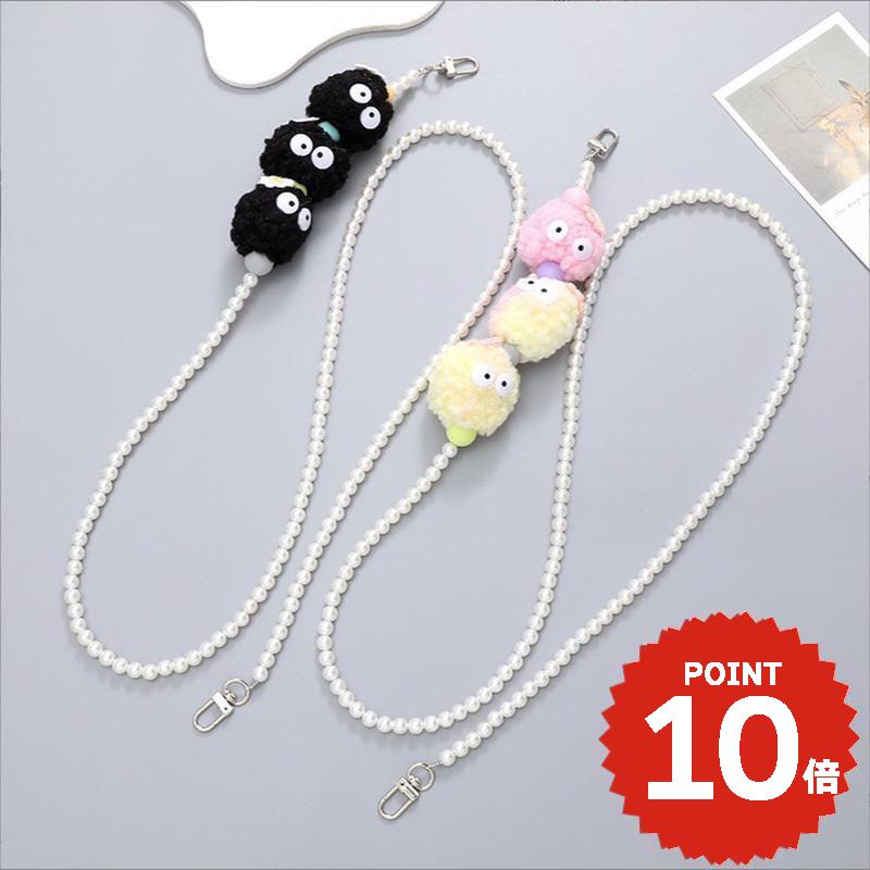 スマホショルダーストラップ 携帯ストラップ iPhone スマホ 韓国 もこもこ 人形 パール 肩掛け カスタム 紛失防止 落下防止 付け替え かわいい レディース
