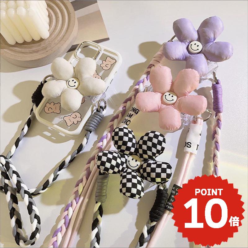 スマホショルダーストラップ 携帯ストラップ iPhone スマホ 韓国 スマイル フラワー 肩掛け カスタム 紛失防止 落下防止 付け替え かわいい おしゃれ レディース