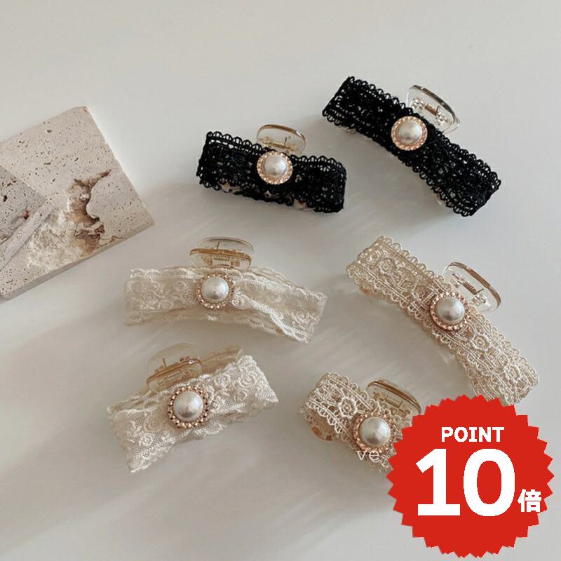 バンスクリップ ヘアアクセサリー 韓国 レース ガーリー パール クリア 小さめ 大きめ ハーフアップ ヘ..