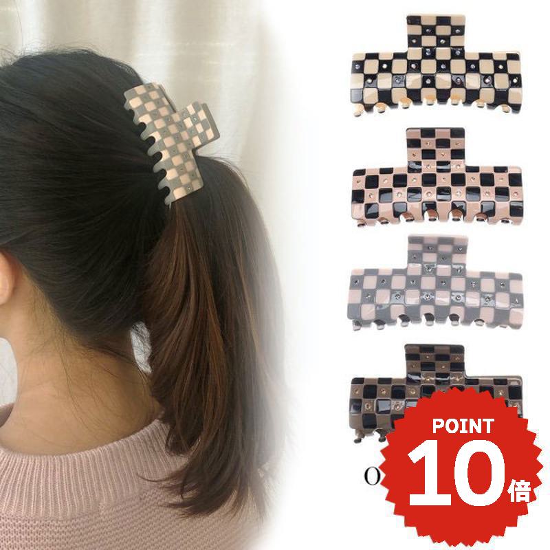 ブロックチェックバンスクリップ バンスクリップ ヘアクリップ 大きめ しっかり レディース 髪留め ヘアアクセサリー onlyou オンリーユー