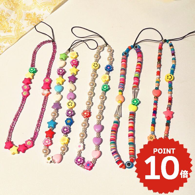 アクセサリー 韓国 チャーム ストラップ フラワー スマイル ビーズ 落下防止 バッグ ポーチ 財布 スマホケース 携帯ケース かわいい おしゃれ 飾り お揃い ペア
