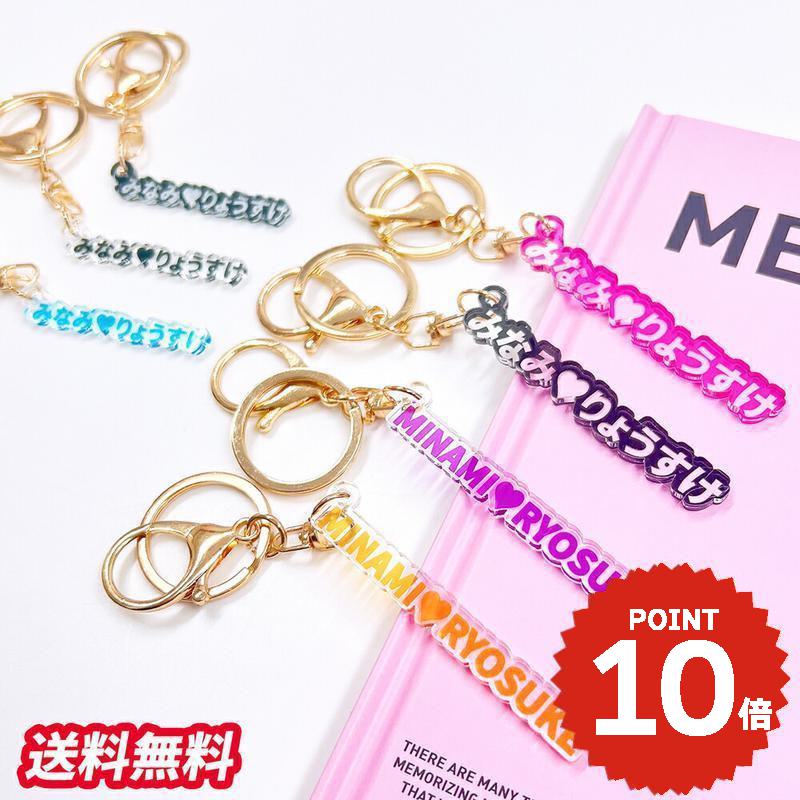 ONLYOU 推し活グッズ オリジナル 名入れ 文字入れ 名前入れ ハングル入れ 推しキーホルダー チーム名 スポーツ 応援グッズ プレゼントプリント おしゃれ 推し活 部活 かわいい グッズ 韓国 まとめ買い 複数購入割引