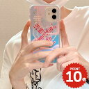 【P10倍 期間限定】 iphone12 ケース 大人かわいい mini pro max iphone11 アイフォン iphoneケース iphonexrケース iphone se 韓国 大人 女子 TPU オーロラ クリア ロゴ ハート 個性的 レディース