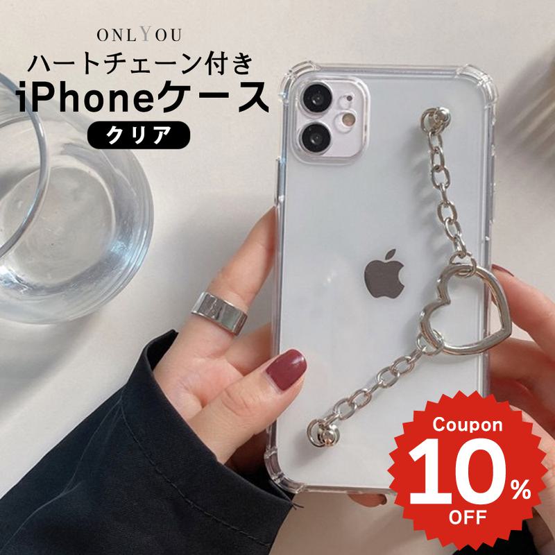 乐天商城 - iphone16 iphone15 ケース かわいい 韓国 ハート チェーン iphone14 ケース iPhone13 ケース iPhonese ケース iPhone ケース iphone12 ケース おしゃれ TPU クリア 透明 レディース お揃い