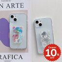 iphone13 ケース 韓国 かわいい iphone12 mini ケース pro iphone11 アイフォン iPhone ケース iphone13 ケー...