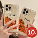 iphone13 ケース 韓国 かわいい iphone12 mini ケース iphone12 pro ケース iphone11 アイフォン iPhone ケー...
