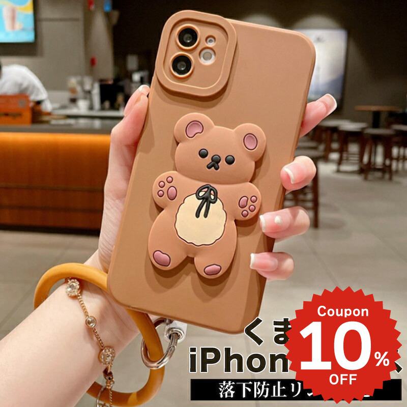 iphone13 ケース 韓国 かわいい iphone12 mini ケース iphone12 pro ケース iphone...