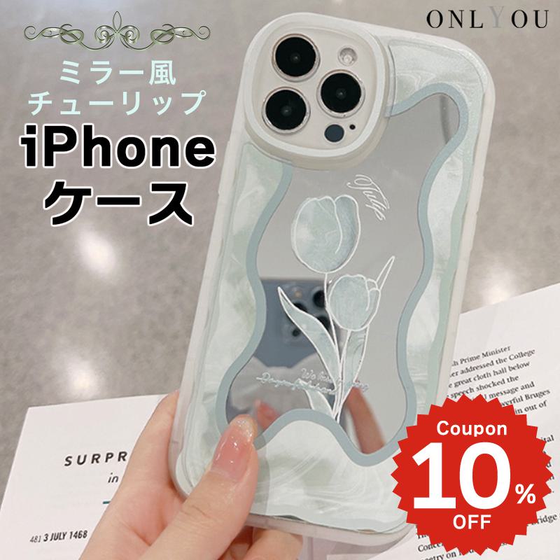 乐天商城 - iPhone16 ケース かわいい 韓国 iphone15 ケース クリア 可愛い 花 iphone14 ケース iPhone13 ケース iPhonese ケース iPhone ケース iphone12 ケース おしゃれ TPU 花 フラワー チューリップ ミラー 鏡 ペア