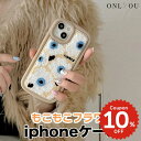iphone14 ケース 韓国 かわいい 花 iphone13 ケース iphone14pro iphone13 pro iphone12 mini ケース i...