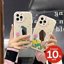iphone14 ケース 韓国 かわいい 花 iphone13 ケース iphone14pro iphone13 pro iphone12 mini ケース i...