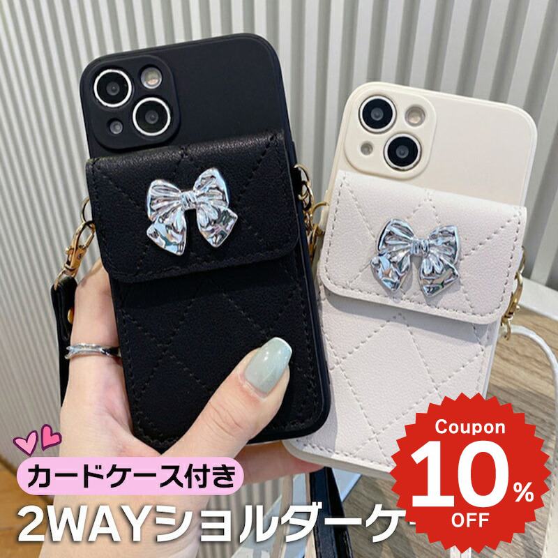 Rakuten - iphone15 ケース かわいい 韓国 ショルダー カード ストラップ付き iphone14 ケース iPhone13 ケース iPhonese ケース iPhone ケース iphone12 ケース 合成皮革 カード収納 リボン おしゃれ レディース