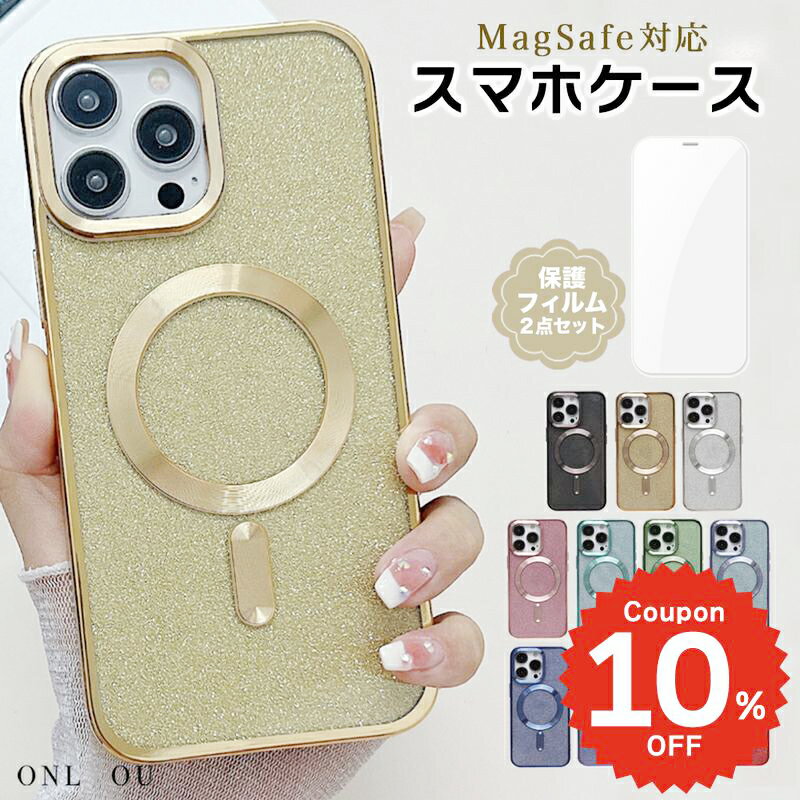 乐天商城 - iphone16 ケース iphone15 ケース かわいい 韓国 magsafe ケース クリア iphone14 ケース iPhone13 ケースiphone12 ケースiPhonese ケース iPhone ケース iphone se マグセーフ 磁石 おしゃれ magsafe対応 ガラスフィルム グリッター マグネット
