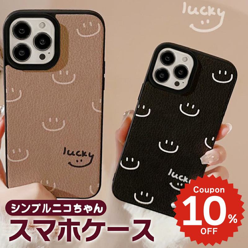 楽天市場】スマイル ニコちゃん（カラーブラック）（スマートフォン
