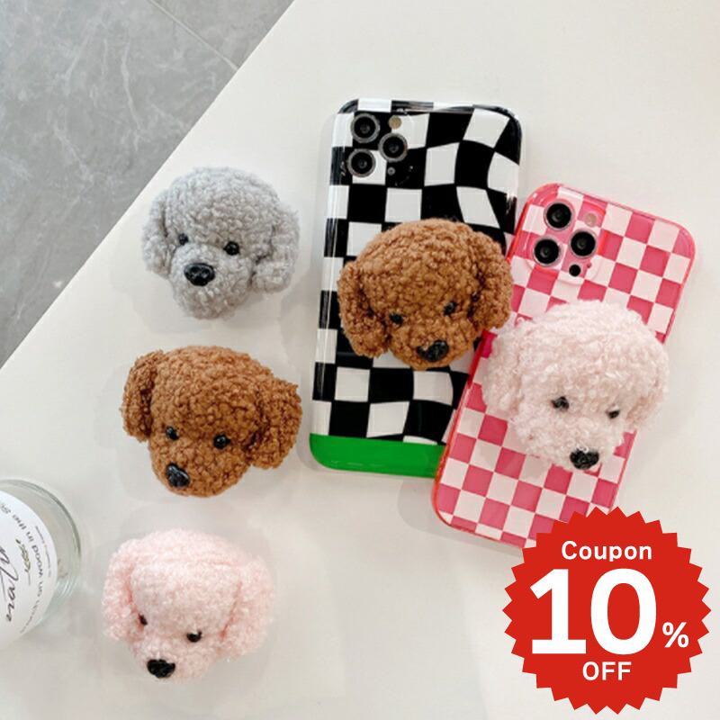 Rakuten - スマホグリップ かわいい MagSafe マグネット 韓国 スマホリング マグセーフ おしゃれ グリップトック シンプル 犬 dog 人形 ドール もこもこ 大きめ