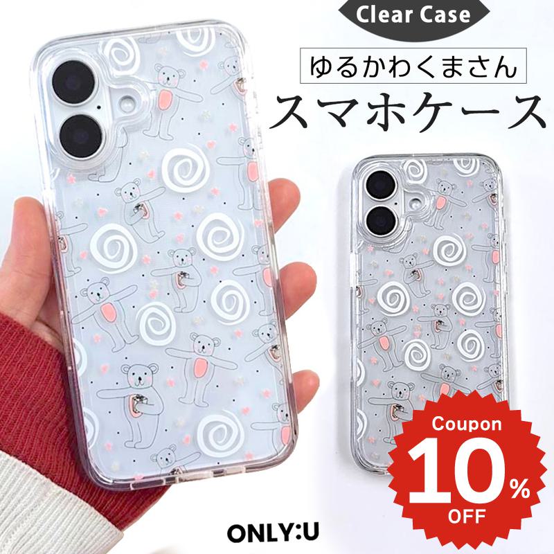 乐天商城 - iPhone17e ケース かわいい magsafe対応 iphone17 ケース iphone16e ケース iphone16 ケース iPhone17 Air Pro max ケース iphone16pro iPhone15 iPhone14 iphone13 ケース iphone12 iphone11 ケース 韓国 クリア マグセーフ ハート おしゃれ くま 渦巻