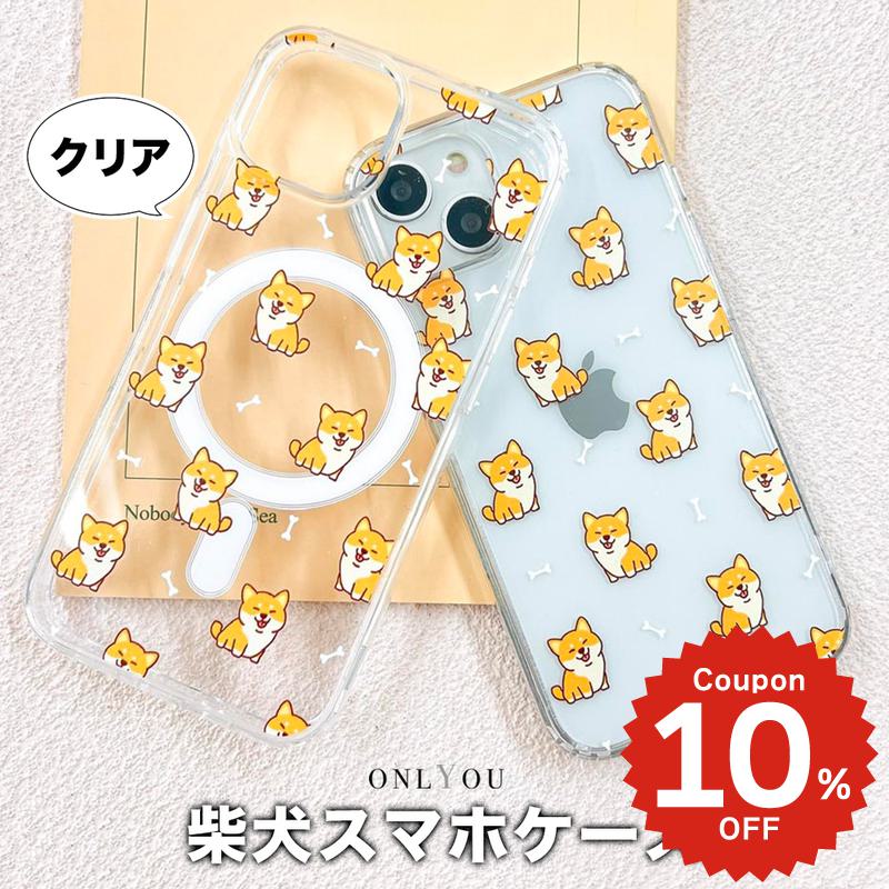乐天商城 - iPhone17e ケース かわいい magsafe対応 iphone17 ケース iphone16e ケース iphone16 ケース iPhone17 Air Pro max ケース iphone16pro iPhone15 iPhone14 iphone13 ケース iphone12 iphone11 ケース 韓国 クリア マグセーフ おしゃれ ハード 柴犬 犬