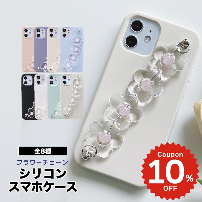 Rakuten - iphone17 ケース かわいい 韓国 花 シリコン チェーン iphone16 pro ケース iphone15 ケース iphone14 ケース iPhone13 ケース iPhonese ケース iPhone ケース iphone12 ケース おしゃれ フラワー クリア 落下防止 レディース
