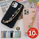 iphone16 ケース かわいい 韓国 シリコン チェーン iphone16pro ケース iphone15 ケース iphone14 ケース iPhone13 ケース iPhonese ケース iPhone ケース iphone12 ケース おしゃれ クローバー 四葉 ミント 落下防止 レディース お揃い