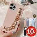 iphone16 ケース かわいい 韓国 シリコン チェーン iphone16pro ケース iphone15 ケース iphone14 ケース iPhone13 ケース iPhonese ケース iPhone ケース iphone12 ケース おしゃれ クローバー 四葉 オレンジ 落下防止 レディース お揃い