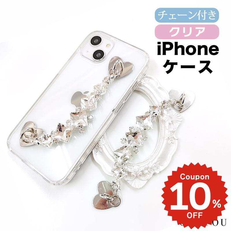 Rakuten - iPhone17e ケース かわいい magsafe対応 iphone17 ケース iphone16e ケース iphone16 ケース iPhone17 Air Pro max ケース iphone16pro iPhone15 iPhone14 iphone13 ケース iphone12 iphone11 ケース 韓国 クリア チェーン おしゃれ シルバ ビジュー 透明 レディース 大人
