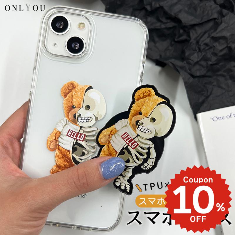 Rakuten - iPhone17e ケース かわいい magsafe対応 iphone17 ケース iphone16e ケース iphone16 ケース iPhone17 Air Pro max ケース iphone16pro iPhone15 iPhone14 iphone13 ケース iphone12 iphone11 ケース 韓国 クリア マグセーフ おしゃれ グリップ くま ベアー 骸骨 シンプル