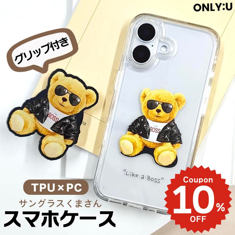 iphone 4s - iPhone17e ケース かわいい magsafe対応 iphone17 ケース iphone16e ケース iphone16 ケース iPhone17 Air Pro max ケース iphone16pro iPhone15 iPhone14 iphone13 ケース iphone12 iphone11 ケース 韓国 クリア マグセーフ おしゃれ グリップ GRIP くま かっこいい