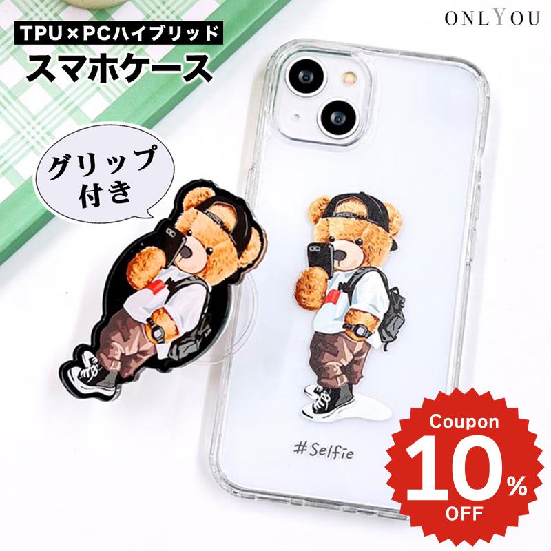 楽天市場】iphoneケース くま ストラップの通販 楽天市場】iphoneケース くま ストラップの通販